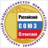 Президент Российского союза строителей В.А. Яковлев провел совещание с председателями Комитетов, работающих в сфере производства строительных материалов