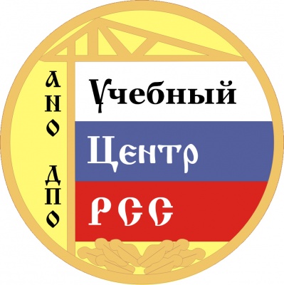 Разработаны программы дополнительного профессионального образования (повышения квалификации) в области инженерных изысканий для строительства