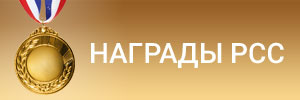 Стартуют конкурсы, посвящённые профессиональному празднику «День строителя» Стартуют конкурсы, посвящённые профессиональному празднику «День строителя»