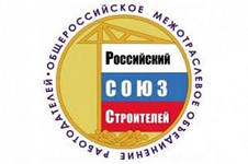 В Севастополе создано региональное отделение Российского Союза строителей