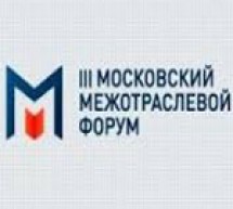 Драйверы развития промбезопасности Драйверы развития промбезопасности