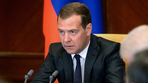 Д. Медведев: «От уровня подготовки специалистов зависит будущее нашей страны»