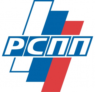 Обращение РСПП к Председателю Правительства Российской Федерации Д.А.Медведеву по проекту федерального закона «О внесении изменений в Федеральный закон «Технический регламент о безопасности зданий и сооружений» и отдельные законодательные акты Российской 