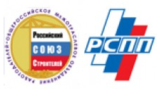 Утвержден список членов Комиссии РСПП по строительному комплексу Утвержден список членов Комиссии РСПП по строительному комплексу