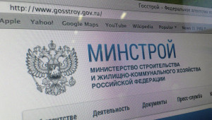 Владимир Яковлев, Михаил Куликов и Сергей Кононыхин вошли в состав Координационного Совета Минстроя России
