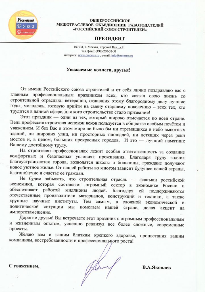 SCAN0150-722x1024.jpg